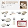Cuenco de arroz de cerámica beige para el hogar, vajilla de inauguración de la casa, caja de regalo, plato, tazón, palillos, combinación de tazón y plato de estilo japonés, 2024