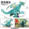 Juguete de Modelo de Animal Sólido Animal Mítico Criatura Mágica Monstruo Pulpo Monstruo Cangrejo de Agua Dragón de Hielo Dragón Volador Infantil Transfronterizo