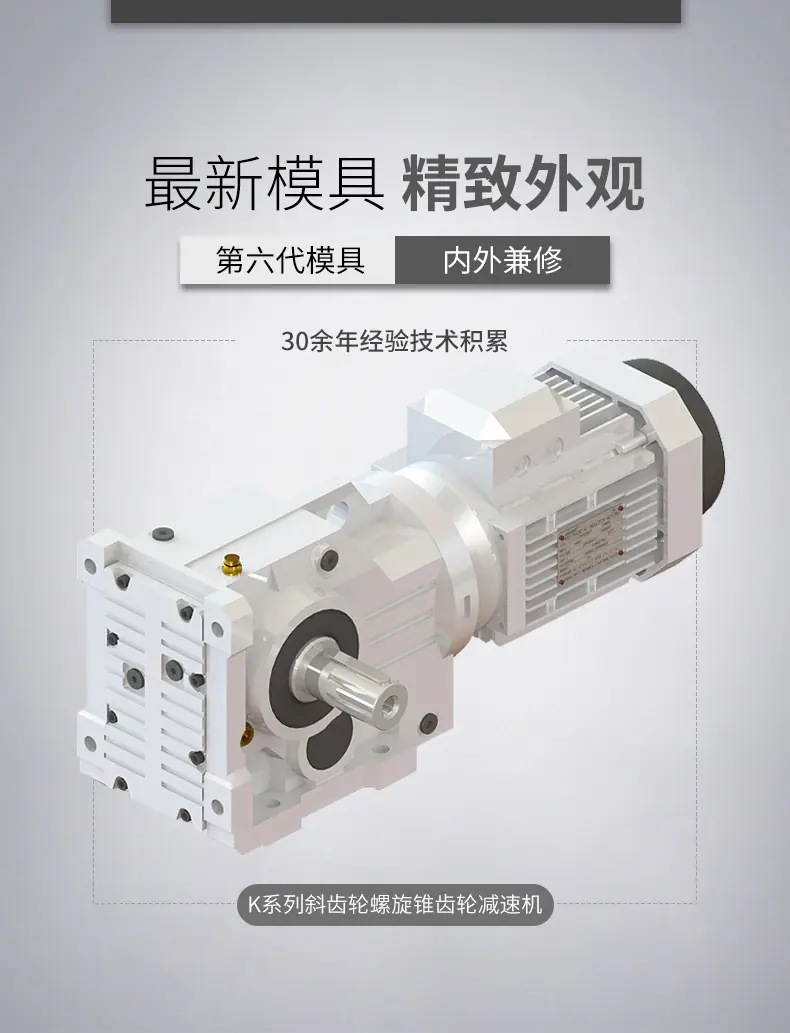 减速机详情页_02.jpg