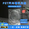 Caja de embalaje blister transparente para altavoz de coche, caja de blister para ferretería, electrónica, piezas de soporte interior de blister, bandeja de blister de plástico PET