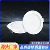Downlight de LED 3,2 polegadas W9W 5,2 polegadas W20W Sala de Estar Loja de Roupas Barbearia Downlight Luz Branca Luz Neutra