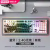 Teclado Mecánico Inalámbrico Bluetooth de Tres Modos 108 Teclas Grabado Lateral Eje Azul Silencioso para Gaming E-Sports Femenino Oficina 75