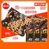 Shun Tian Yuan sabor a frijol seco apestoso 32g snacks picantes rebanadas picantes gluten clásico de la infancia tendón de res picante de la infancia tofu seco picante