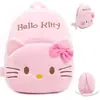 Linda Mochila de Peluche de Dibujos Animados para Jardín de Infancia para Bebés de 3-4 Años, Adecuada para Clases Pequeñas y Medianas, Niños y Niñas