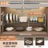 Estante de almacenamiento expandible para debajo del fregadero de cocina, estante para gabinete del hogar, estante para ollas, estante de almacenamiento multifuncional para utensilios de cocina