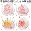 KZ251 Comercio Exterior Castillo de Princesa Corona Carruaje Pegatina DIY Fiesta de Cumpleaños Dulces Regalo Fiesta de Té Caja de Flores