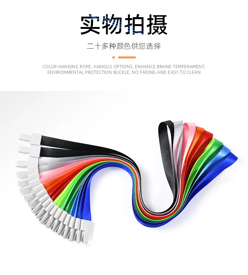挂绳详情_11.jpg