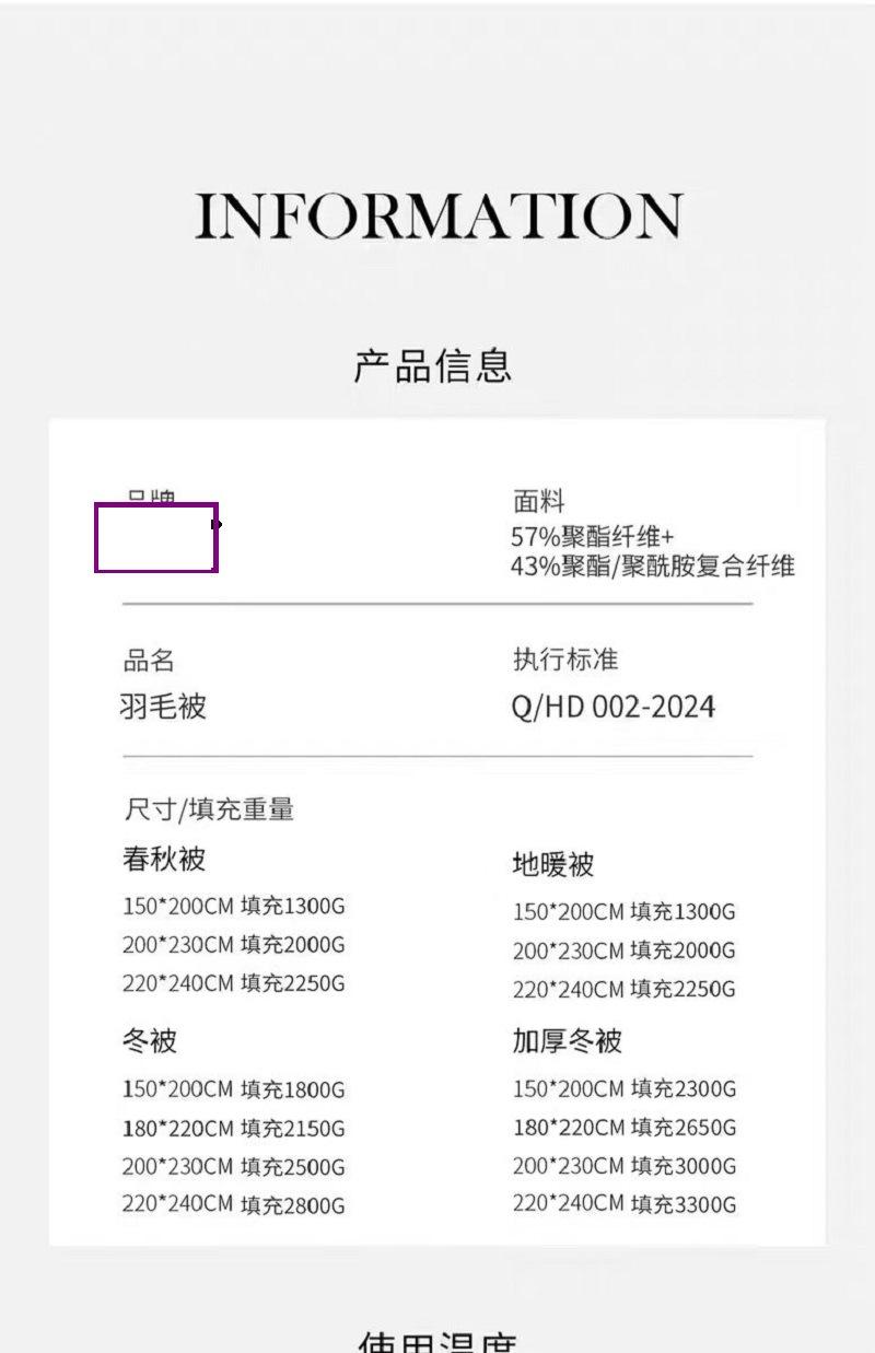 微信图片_20241213161724
