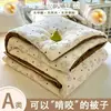 Colcha de algodón hinchado de soja, colcha de invierno engrosada, lavable a máquina, colcha de primavera y otoño, colcha individual y doble para dormitorio, venta al por mayor y envío transfronterizo