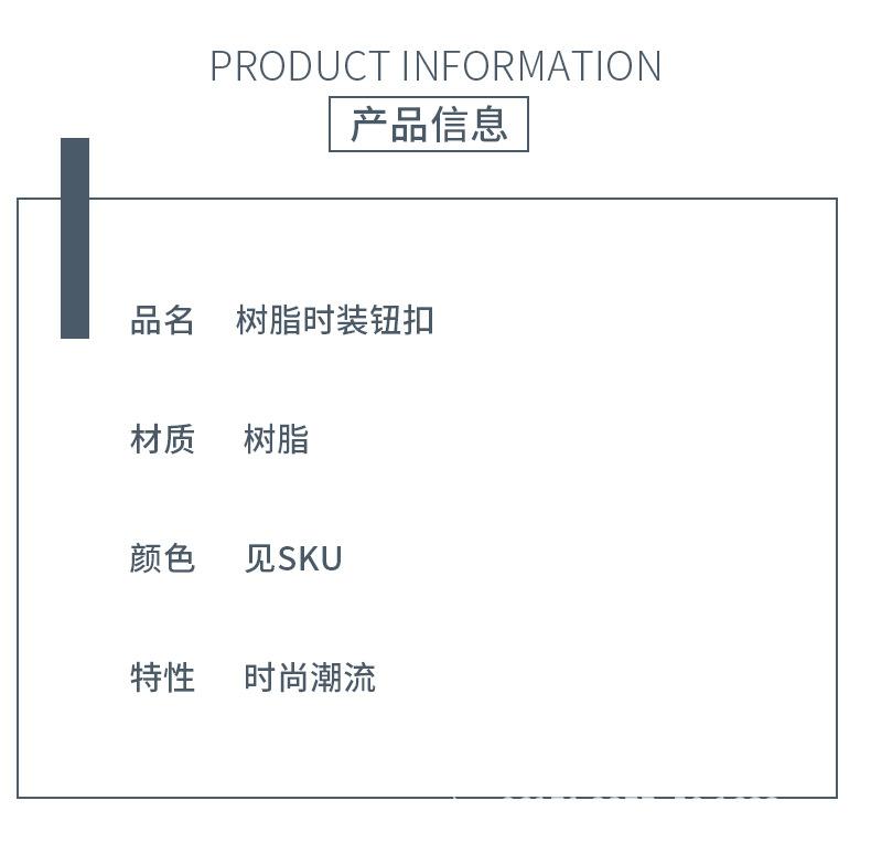 树脂芋头钮扣_02.jpg