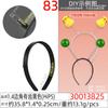 Diadema corta para cachorro de 20,5 cm con base lisa para accesorios de joyería DIY, hebilla decorativa para la cabeza de mascota, diadema pequeña blanca de 1,0 cm