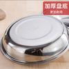 Plato Disco de Acero Inoxidable 304 Plato Plato Plato Pequeño Plato Hogareño Bandeja de Hierro Plato de Fruta Plato al Vapor