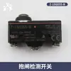 Microinterruptor de freio de elevador RZ-15GD(T)-B3 detecção pesagem sobrecarga interruptor de freio Z-15GQ-B