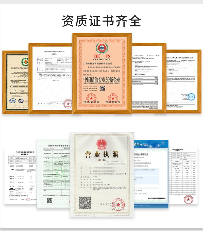东轩堂_07