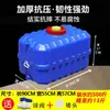Cubo pulverizador cubo de plástico cuadrado engrosado extraespesor gran capacidad almacenamiento de agua tanque de agua agrícola tamaño grande cubo pulverizador cubo de plástico