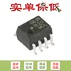 Apenas chip optoacoplador original HCPL-061N-500E SOIC-8 alta CMR 10MBd