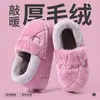 Pantuflas de invierno, zapatos de algodón, pantuflas caseras para interior, pantuflas de algodón con suela gruesa, pantuflas caseras para mujer, pantuflas de felpa, pantuflas peludas, pantuflas para hombre