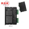 Controlador de Motor Paso a Paso 86 Motor Paso a Paso Dm542/556/860 DSP Digital Dh860H Placa Controladora