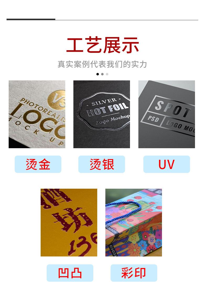 详情页_11.jpg