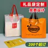 1 Bolsa de Regalo de Plástico Bolsa Tote con Logo Personalizado Ropa Hecha a Medida Bolsa de Compras para Ropa Bolsa Tote para Cosméticos Engrosada