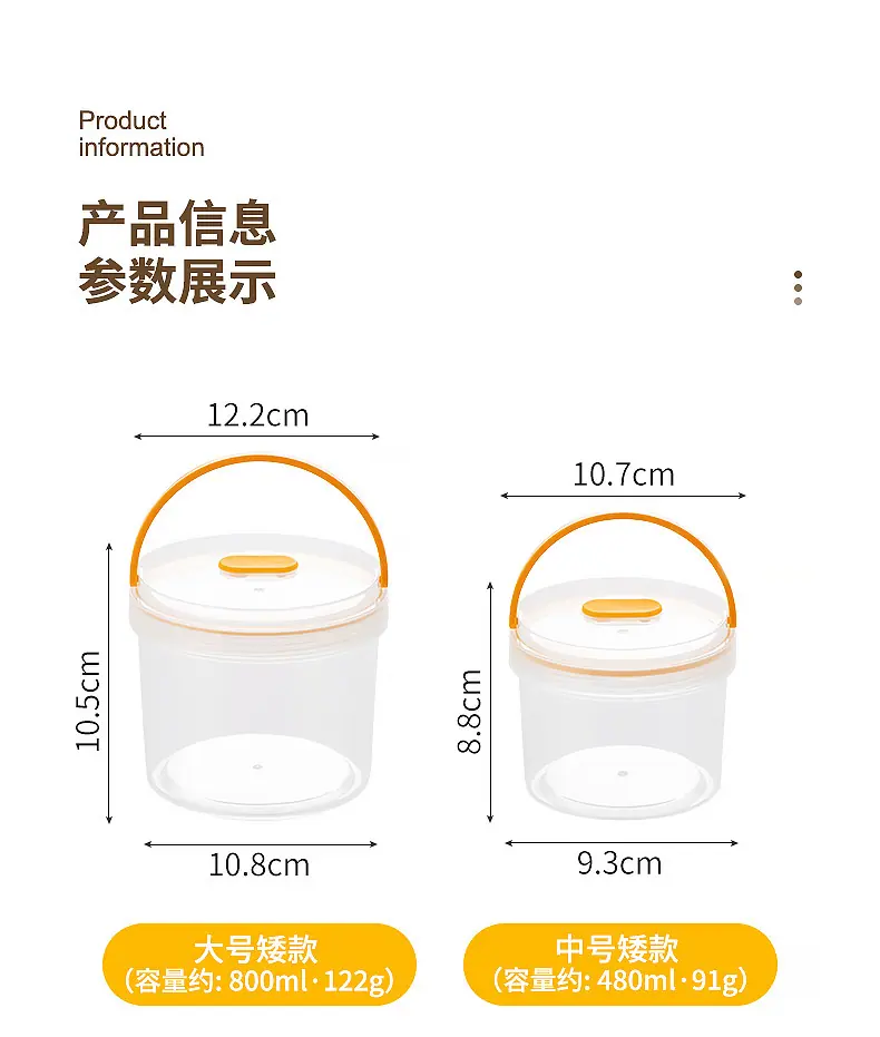2423-2424-2425-2426-2428水果收纳盒(
