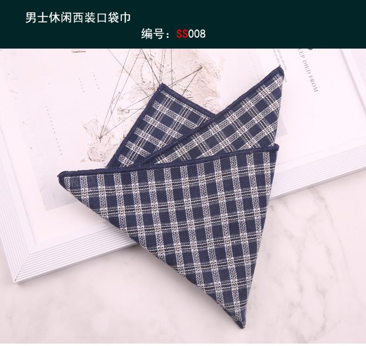 方巾008