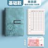 Libro de Contabilidad, Libro Mayor Detallado, Gastos Diarios, Libro de Dinero de Celebridad de Internet Estudiantil, Cartera para Guardar Dinero de Bolsillo, Cuaderno de Gestión Financiera