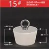 Plugue de furo de bloqueio Esfregão Piscina Plugue de água de bloqueio Plugue de piscina de lavanderia Plugue de borracha Banheira de esgoto Pia de drenagem de piso de borracha