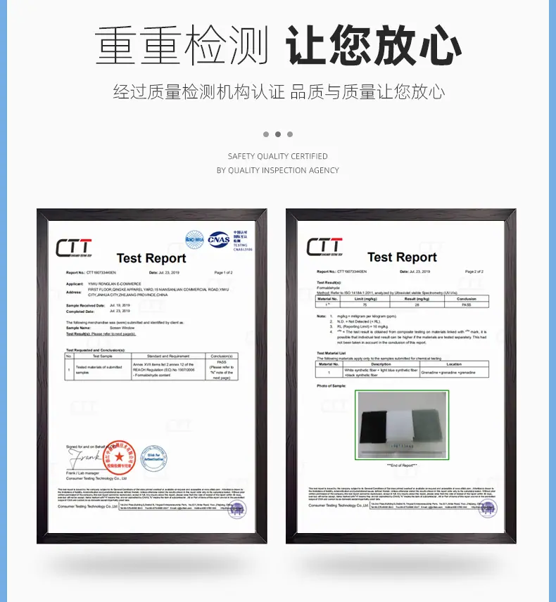 窗纱详情页_06