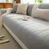 Tecido de Alta Precisão, Cor Sólida, Minimalista Moderno, Luxo Leve, Todas as Estações, Antiderrapante Automático, Resistente ao Desgaste, Almofada de Sofá