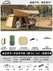 Tienda Inflable Portátil Impermeable Protector Solar Tienda de Exterior Camping Espacio Grande Equipo de Camping Impermeable Engrosado Venta al por Mayor