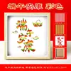 Manualidades DIY para el Día de la Madre: Kit de Materiales para Pintura sobre Tejido de Bambú, Soporte de Exhibición de Marco de Fotos Estilo Chino, Regalo de Calentamiento para Team Building Padres e Hijos