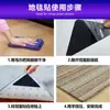 Alfombra en Forma de Corazón de Pu Transfronteriza Pegatinas Antideslizantes Lavable Pegamento Fuerte Sin Rastro Pegatinas Antideslizantes para Alfombra Pegatinas Fijas Antideslizantes para Alfombra