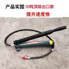 Separador Hidráulico Tipo Separado de Chapa Automotiva 0kg Tonelada, Tipo Combinado Hidráulico Multifuncional 0kg Tonelada