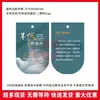Tarjeta de Papel con Etiqueta Funcional en Stock Calentamiento Infrarrojo Lejano Seda de Morera plumón Cachemira Grafeno Antibacteriano Algodón de Fibra Larga de Xinjiang