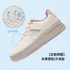 Zapatillas Cool Hongxing Erke para Mujer 2026 Nuevo Verano Malla Transpirable Zapatos Blancos Air Force One Zapatillas Deportivas
