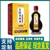Cuenta de Video de Ali Pharmacy en Douyin Kuaishou Venta al por Mayor y Entrega del Fabricante Pinduoduo Aceite para Alivio del Dolor de Talón 15ml