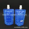 Paquete de Prueba Original 80ml Bolsa para Empaque de Acondicionador Impresión en Aceite Mate Bolsa para Muestra de Mascarilla, Loción, Esencia, Agua