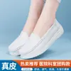 Zapatos de Enfermera Nuevos Estilo Primavera y Verano con Amortiguación de Aire para Mujer, Anti-Olor, Antideslizantes, Suela Gruesa, No Cansan, Transpirables, Zapatos de Trabajo Médicos Profesionales