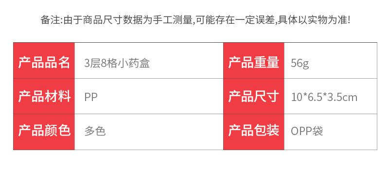 米多内页1_04.jpg
