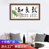 Nkf Punto de Cruz Nuevo 2025 Nuevo Estilo Zhiliangzhi Pequeña Sala de Estar Pintura Colgante de Punto de Cruz Venta al por Mayor Dropshipping