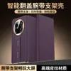 Aplicable para funda de teléfono móvil oppofindn5, funda tipo cartera plegable con textura Napa N5, correa de muñeca anticaída, soporte, funda de cuero lisa para hombre