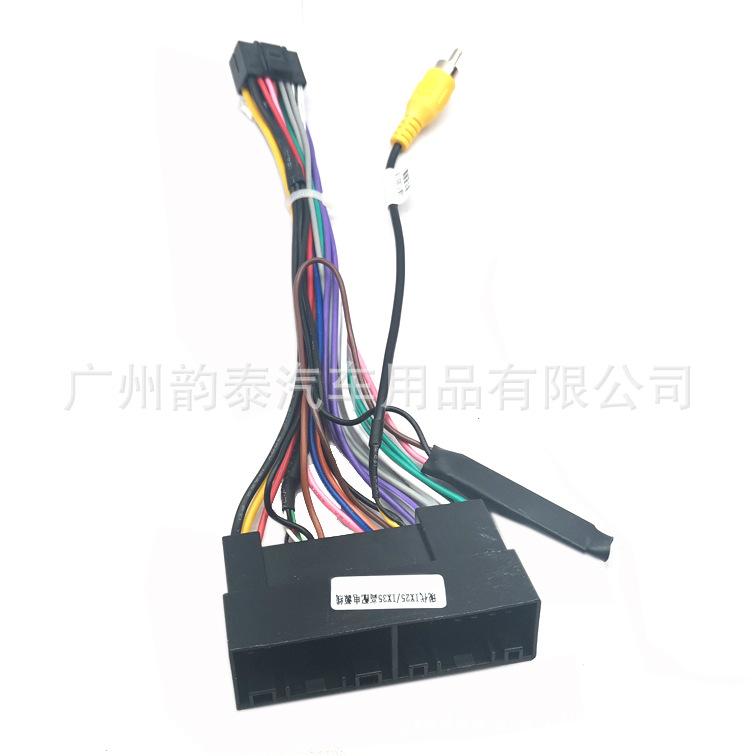 IX25 KX3 IX35带降压后视线.png