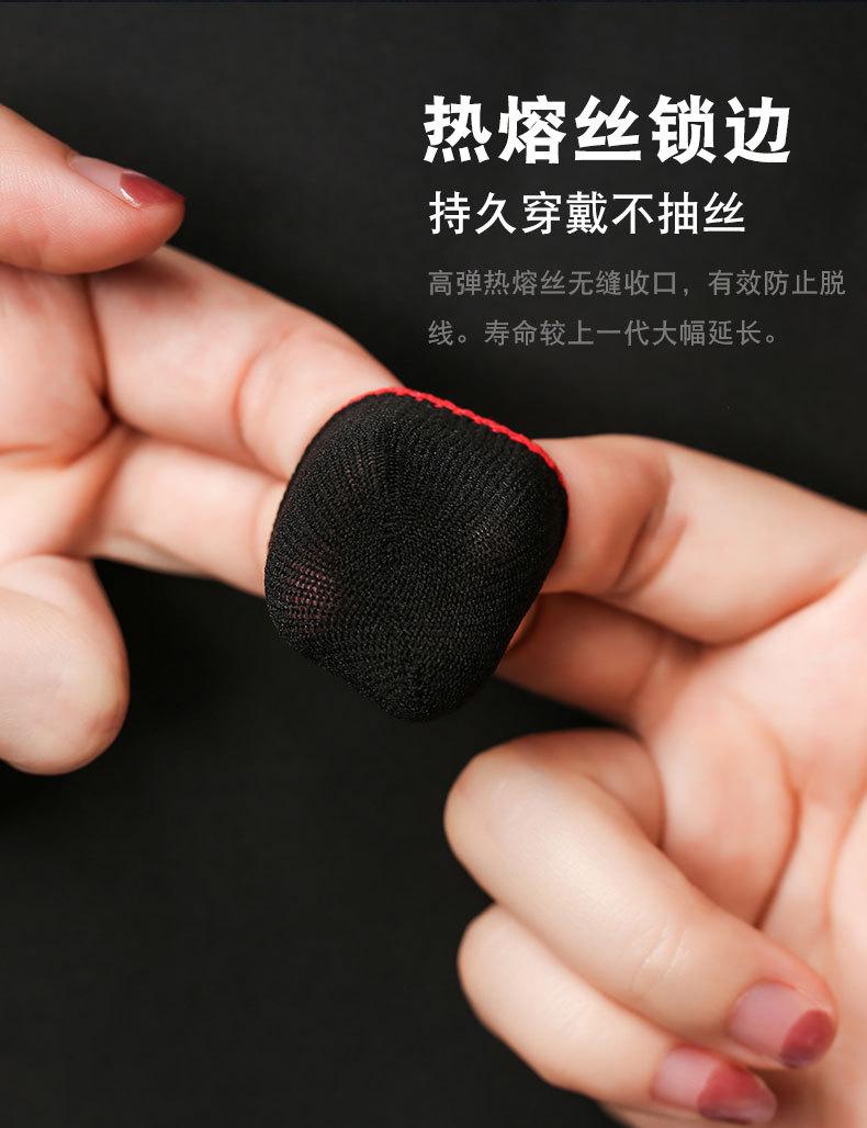 18针银纤维黑色红边_10