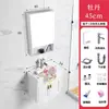 Gabinete de Baño de Aluminio Espacial, Combinación de Gabinete para Lavabo de Balcón de Baño, Lavabo Integrado, Tamaño Pequeño 55