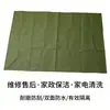 Alfombrilla para Herramientas Reparación Impermeable Limpieza Protección Alfombrilla para Suelo Alfombrilla para Colocación de Carga Tela Tejido Resistente al Desgaste