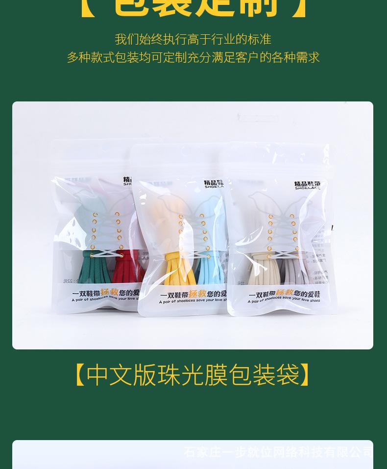 胶囊——椭圆免系鞋带_10.jpg