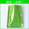 Bolsa de vacío de sellado de tres lados de aluminio de color spot, bolsillo plano brillante, bolsa para mascarilla cosmética, sello de sombreado
