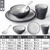 Vajilla de melamina tazón pequeño tazón de arroz restaurante comercial restaurante de olla caliente juego de cuatro piezas de mesa imitación porcelana plástico tazón para condimentos