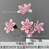 Flores de Magnolia Artificiales para Arreglos de Escena, Arreglos Florales de Piso, Decoración de Entrada de Sala de Estar, Adornos para Jarrón de Mesa de Comedor, Flores Falsas